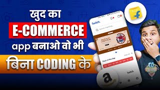 Flipkart and Amazon Like Ecommerce App Without Coding