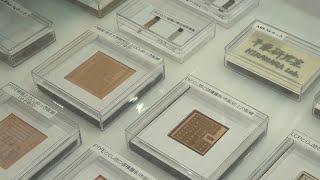 【岩手大学理工学部】高周波対応の基板へのめっき・配線【高度なめっき技術】