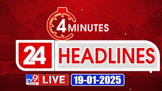 4 Minutes 24 Headlines LIVE | Top News | 19-01-2025 - TV9 USA