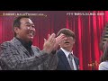 田原俊彦 抱きしめてtonight（2020年4月）