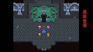 【ff5】ファイナルファンタジー5　PS版　part8