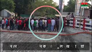 পুলিশ অতর্কিত ভাবে পিছন থেকে এসে ইউনিয়ন ছাত্রদলের সহ-সভাপতি নয়ন'কে গুলি করে হত্যা করে।