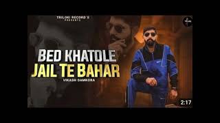 Bed khatole jail te bahar controversy song