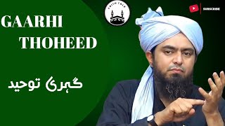 •||GAARHI TOHEED||• ( Engineer Muhammad Ali Mirza)