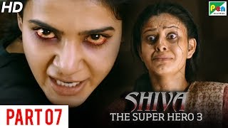 Shiva The Super Hero 3 Raju Gari Gadhi 2 Hindi Dubbed Movie  Part 07  Nagarjuna Samantha