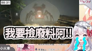 【Vtuber精華】還敢客家阿灰妲【灰妲】【爆音注意!!!】