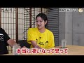 【横田プロデューサー追悼特番】その1～横田慎太郎プロデューサーの思い出～