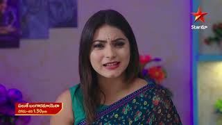 Paluke Bangaramayena - Promo | 4th Feb 2025 | Star Maa Serials | Mon-Sat at 1.30 pm | Star Maa