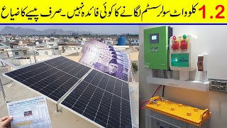 1.2KW Solar system is useless in Pakistan | 3 Reasons | Inverex Veyron II inverter installation