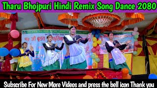 New Tharu Bhojpuri Hindi Remix Song Group Dance 2080 Munuwa