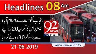 News Headlines | 8:00 AM | 21 June 2019 | 92NewsHD