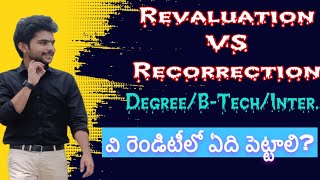 What is Revaluation in Degree, B.tech, Inter etc || Re-correction understanding full explanation