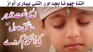 Very Very Heart Touching Naat Sharif || Talha Qadri || Karam Ki Ik Nazar Ho Hum Per
