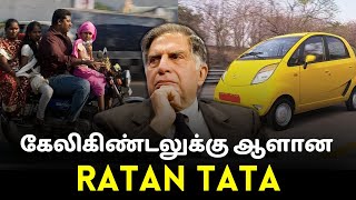 TATA-வின் அடுத்த அடி என்ன??? | Ratan Tata | Talk On Tube [TOT]