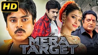 Mera Target - Pawan Kalyan's Superhit Hindi Dubbed Movie | Tamannaah Bhatia, Prakash Raj