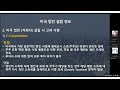 국제법무팀 ibtlex 경기지역fta통상진흥센터 강의 1 미국 법인 설립 자회사 subsidiary 와 지점 branch