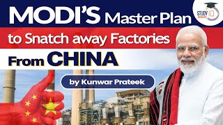 PM Modi's Master Plan: Can India Snatch Away Factories Form china? | Explained | StudyIQ IAS