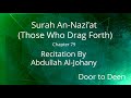 Surah An-Nazi'at (Those Who Drag Forth) Abdullah Al-Johany  Quran Recitation