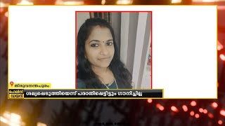 വെഞ്ഞാറമൂട് യുവതി ആത്മഹത്യ ചെയ്ത സംഭവത്തിൽ പൊലീസ് വീഴ്ചയുടെ കൂടുതൽ തെളിവുകൾ പുറത്ത്