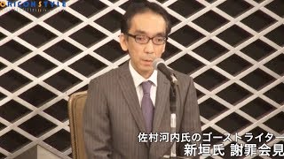 佐村河内氏のゴーストライター、新垣氏会見