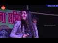 मुखिया जी मन होखे तs बोली ज्योति माहि सुपरहिट स्टेज शो a mukhiya ji jyoti mahi new stage show