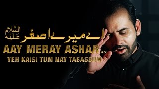 Ye Kesi Tumne Tabbassum | Hussain Jari New Noha | 2016