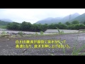 白川激流～豪雨当日の午後