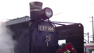 磐越西線 C57-180 SL X'masトレイン 会津若松駅 Steam locomotive HD