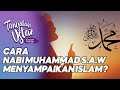 Bagaimana Cara Nabi Muhammad S.A.W Menyampaikan Islam? | TANYALAH USTAZ