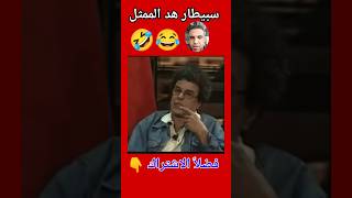 سمع عبد الحق زروالي🤣الموت ديال الضحك مونتاج غادي يهرب لك  / فكاهة مغربية. Fokaha