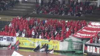 2009 J2#49 FC岐阜vsコンサドーレ札幌　アウェイの札幌サポ