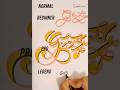 Lettering ✨️ Gabriella✨️| Saima Drawing Academy #satisfying #art #drawing #calligraphy #shorts