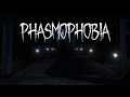 【 PHASMOPHOBIA 】😱😱😱