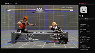 DOA6　バイマンマスターへの道　ランクマ、トレモ配信