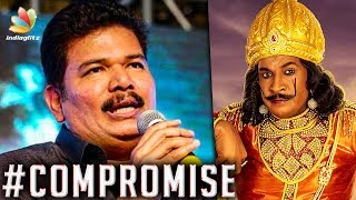 Vadivelu compromises with director Shankar | Red card issue | 24 pulikesi