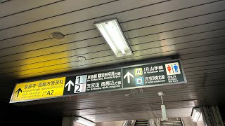 泉岳寺駅から高輪ゲートウェイ駅への乗り換え案内