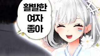 부산남자 마음을 훔쳐보았습니다