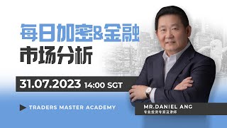 TMA - 每日金融市场更新 (31 July 2023, 14:00 SGT)