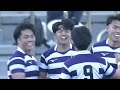 【ロングハイライト】明治大学 vs 東海大学 ラグビー全国大学選手権2024 3回戦