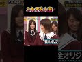 惚れてもしょうがない。だってかっこいいんだもん。 乃木坂46 若月佑美 懐かシリーズ