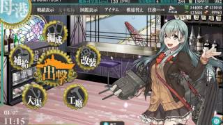 中級者に送る艦これ講座　Part1　～細かくＥＯ攻略解説　編～