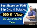 Home exercises for lower back pain,sciatica,slip disc- Dr Himanshu Tyagi
