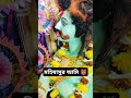 👹 ভয়ানক মহিষাসুর হাসি 👹✅ দুর্গাপূজা২০২৪ ভিডিওটি_ভালো_লাগলে_অবশ্যই_চ্যানেলটি_সাবস্ক্রাইব_করবেন_