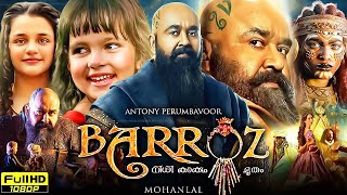 Barroz Full Movie Hindi Dubbed 2024 | Mohanlal, Maya Rao West, Kallirroi Tziafeta | Review \u0026 Facts