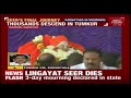 karnataka in mourning as lingayat seer shivakumar swamy no more live updates