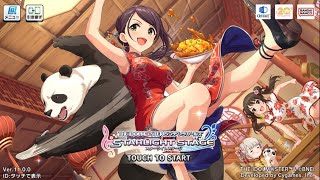 VwtaT1 がライブ配信中！デレステや、ガルパのイベント、ガシャ・ガチャは、気が向いたら