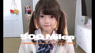 《500 miles》song cover by Milki 🚞 “If you miss the train I'm on....”