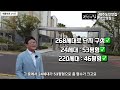 매물번호0157 제주도 영어교육도시내 유일한 대형평수 아파트 매물 한화꿈에그린 업그레이드 내부영상