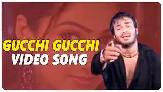 Raju Bhai Movie  Gucchi Gucchi Video Song  Manchu Manoj, Sheela  Shalimarcinema