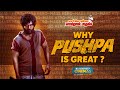 Why Pushpa is Great? | Movie Analysis #17 | Ennenna Solraan Paarunga | Blacksheep Cinemas